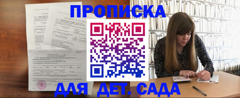 временная регистрация госуслуги в Алапаевске